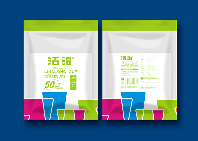 前进区VI设计公司