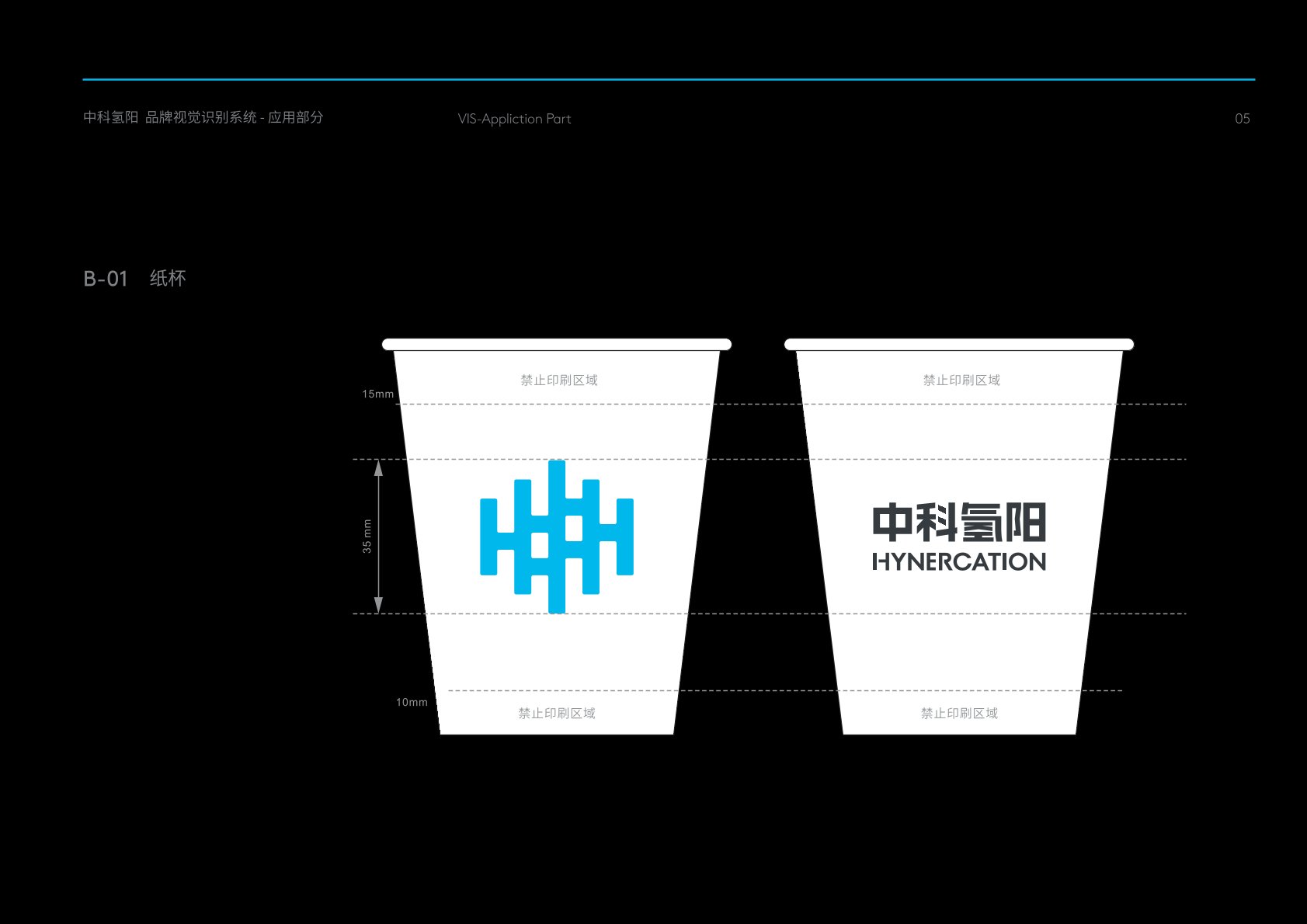 前进区VI设计公司